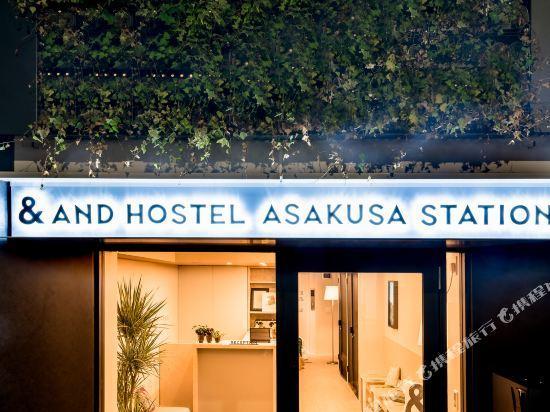 טוקיו Plat Hostel Keikyu Asakusa Station מראה חיצוני תמונה